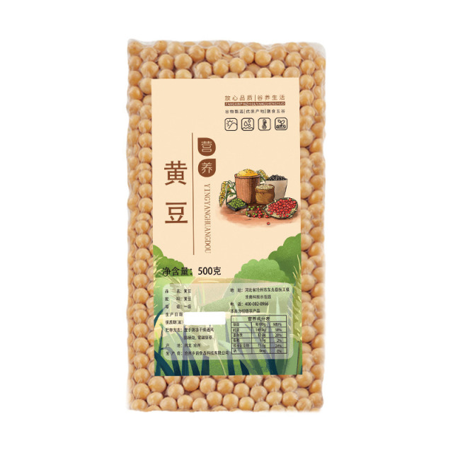 13092546.【到手2袋】东北大豆真空装黄豆打豆浆专用500g/袋