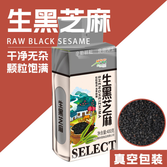 13159355.生黑芝麻干净饱满无染色榨油400g/袋
