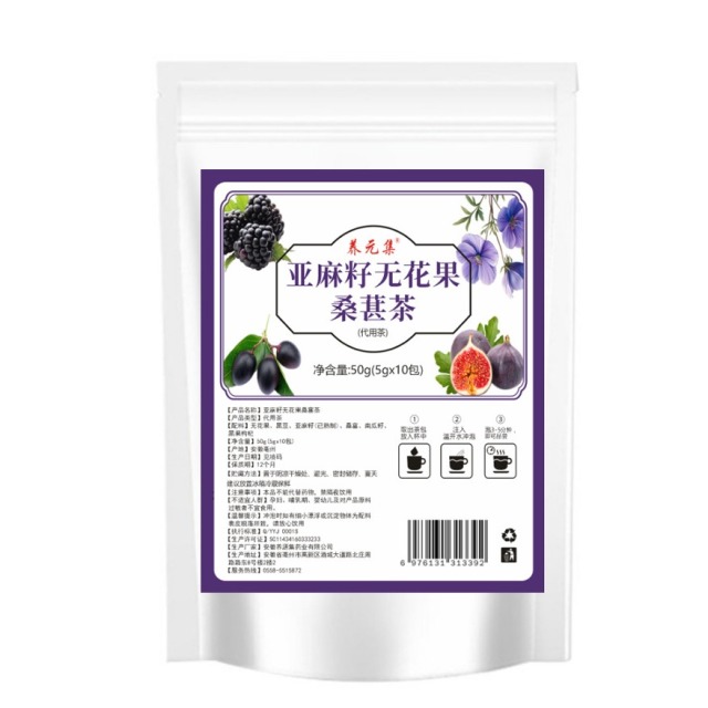 13210187.亚麻籽无花果桑葚茶 黑豆黑枸杞桑葚茶三角茶包