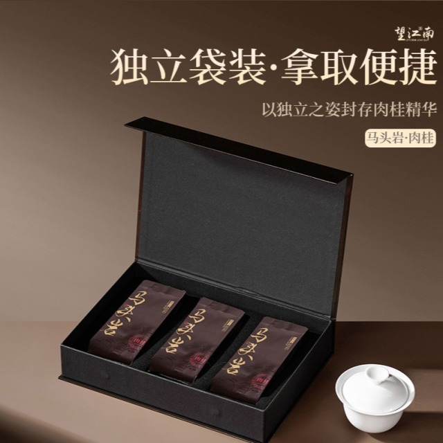 13215715.武夷岩茶老枞水仙一级茶叶肉桂正岩茶叶浓香型礼盒装