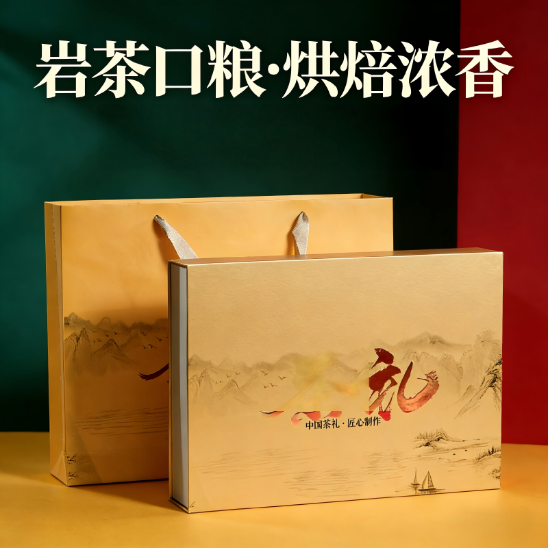 13215101.武夷岩茶便携小铝罐装大红袍金骏眉