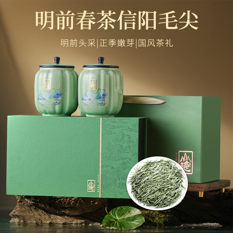 13224891.信阳毛尖新茶 明前嫩芽绿茶高档茶叶礼盒