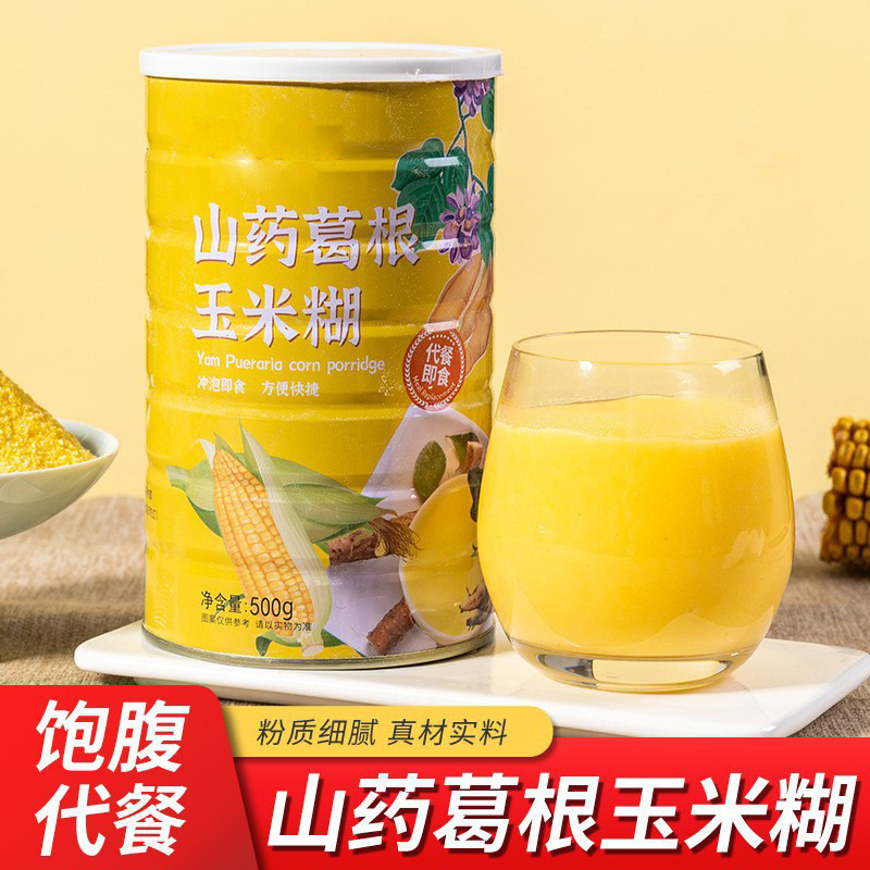 13265225.山药葛根玉米糊原味早餐冲饮速溶营养饱腹代餐即食500g/罐