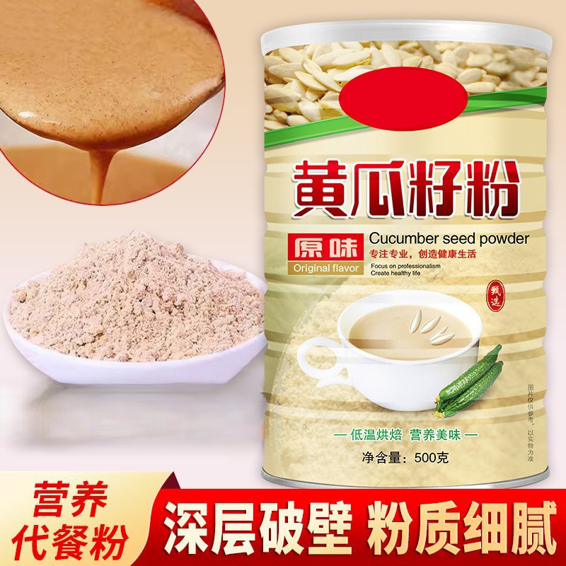 13265263.黄瓜籽粉熟粉黄瓜中老年代餐粉早餐饱腹黄瓜籽粉500g/罐