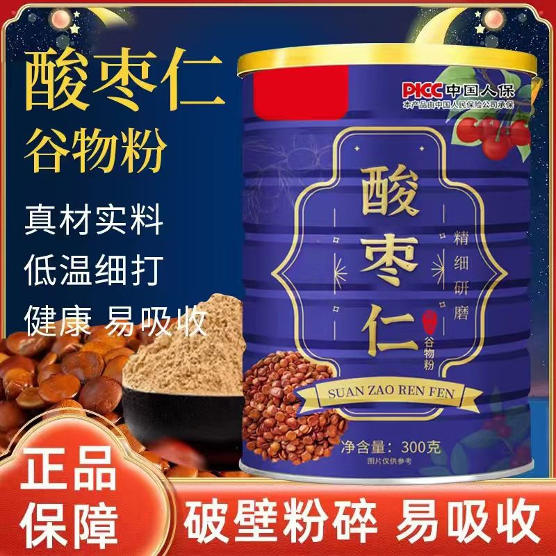 13268330.酸枣仁粉谷物粉冲泡即食炒熟代餐粉熟粉营养五谷粉300g/罐