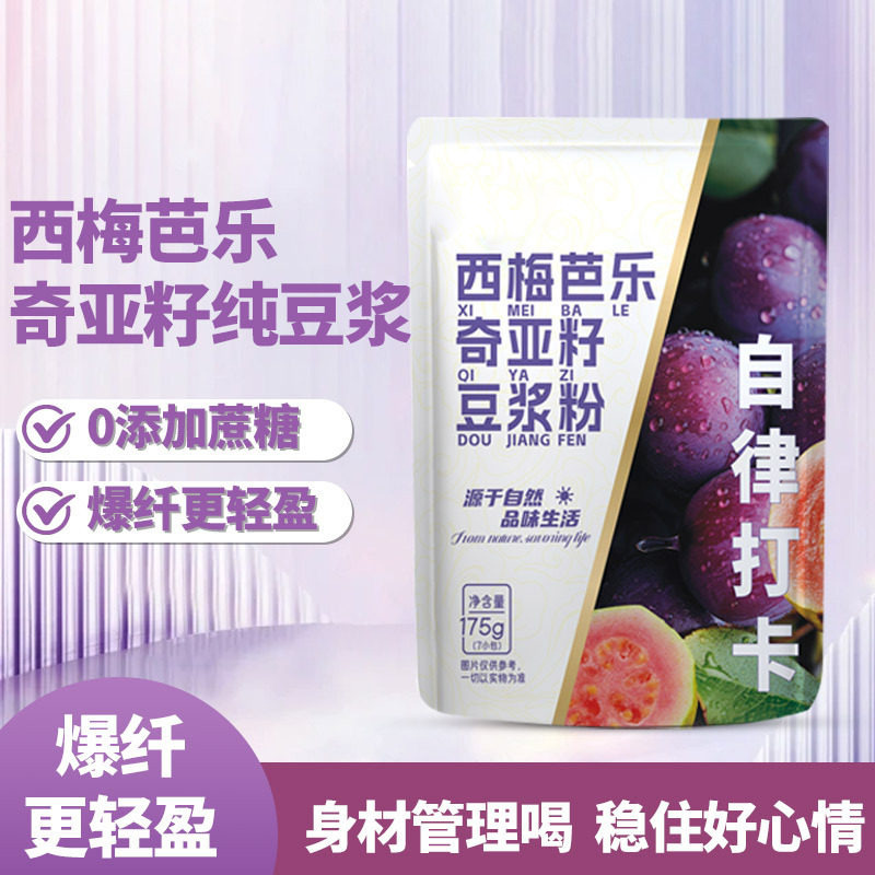 13268759.【买1送1】西梅芭乐奇亚籽纯豆浆粉膳食纤维餐粗粮早餐175g/袋