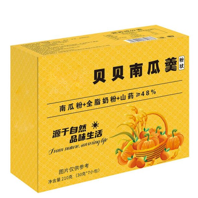 13268886.【买1送1】贝贝南瓜羹盒装代餐粉早餐饱腹粗粮210g7小包/盒