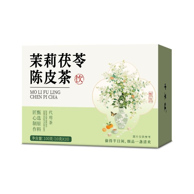 13295737.【买1送1】茉莉茯苓陈皮茶精选原料组合茶橘皮茉莉茶100g/盒