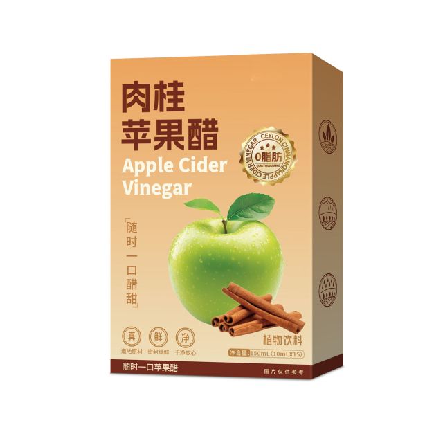 13295761.【买1送1】肉桂苹果醋膳食纤维苹果醋植物饮料150ml/盒