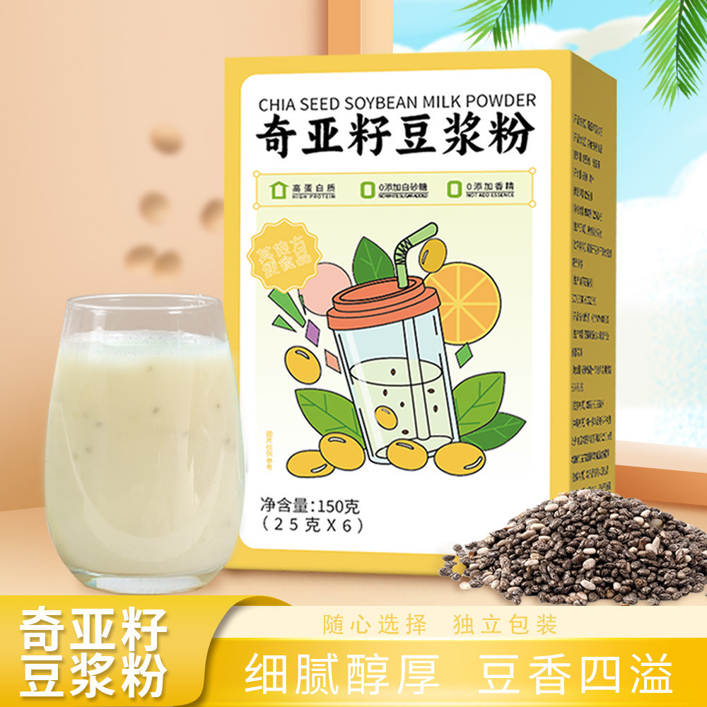 13295730.【买1送1】奇亚籽豆浆粉早餐轻食代餐粉自律网红同款奇亚籽豆浆150g/盒