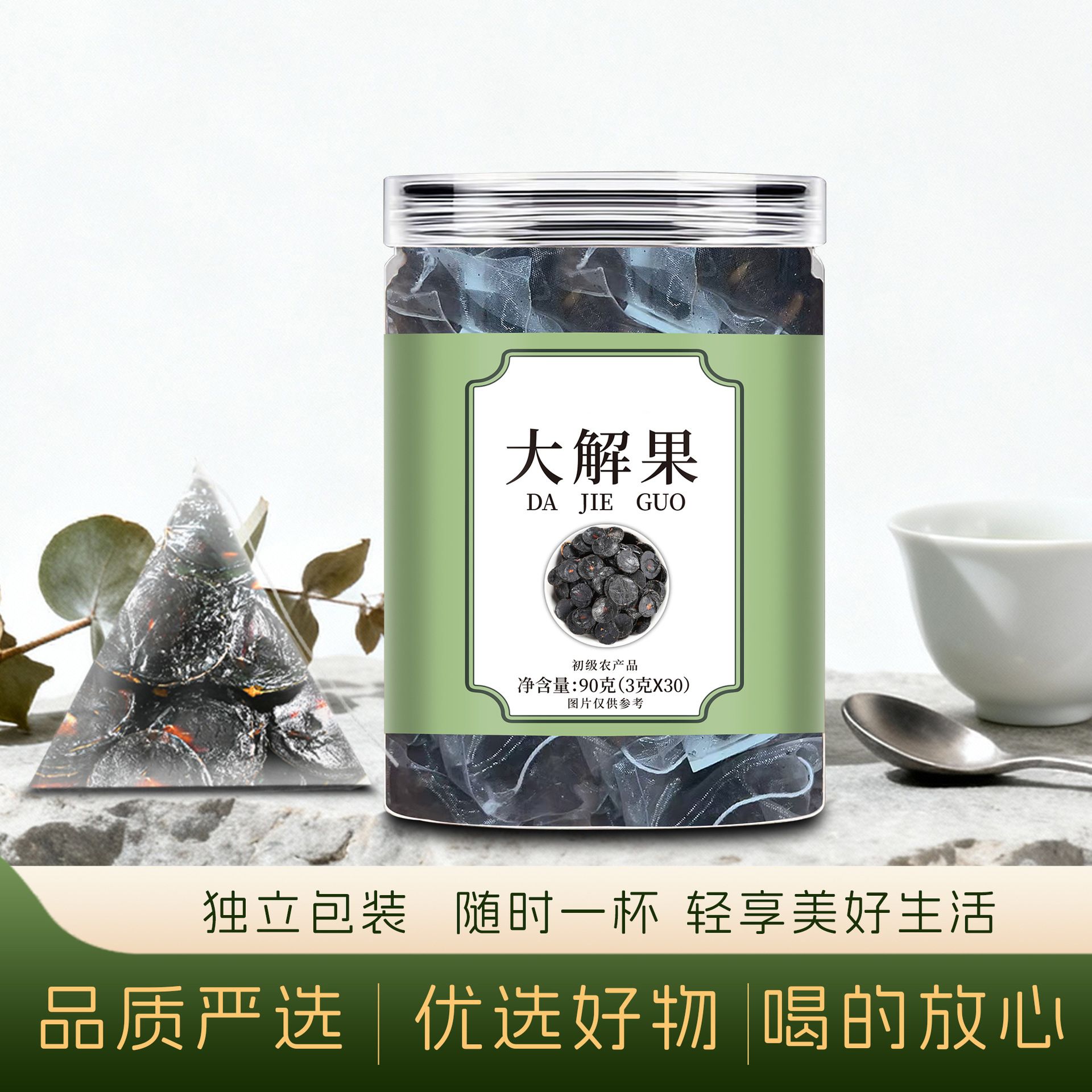 13295727.大解果果肉罐装大解果果肉茶90g/罐