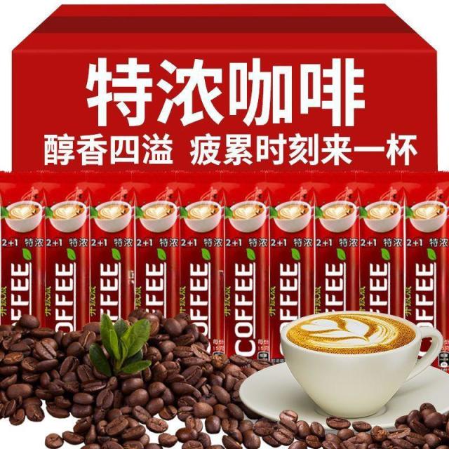 13295660.精选原味特浓奶香速溶咖啡粉香醇丝滑拿铁高纯度