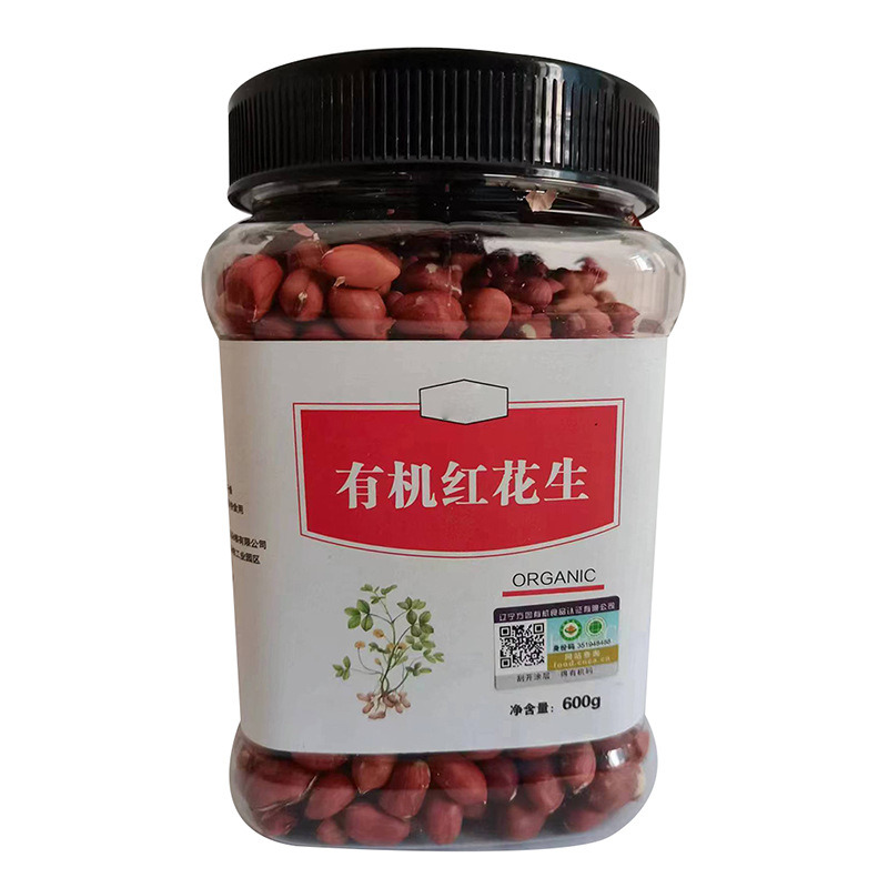 13326671.有机红皮花生600g罐装新货东北花生米生花生米