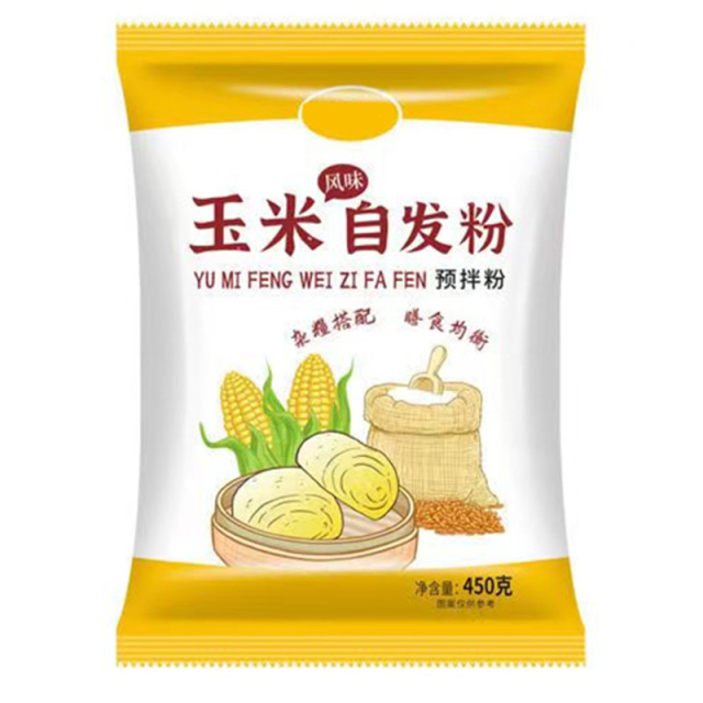 13326679.【买1送1】玉米自发粉包子馒头紫薯自发面粉家用小麦黑全麦自发粉450g/袋