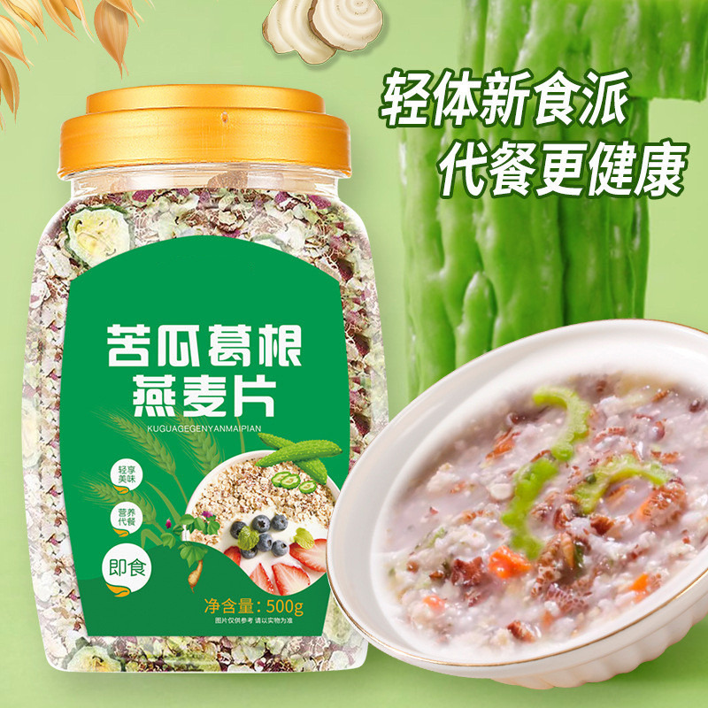13327499.苦瓜葛根燕麦片丰富膳食低卡营养代餐饱腹500g/罐