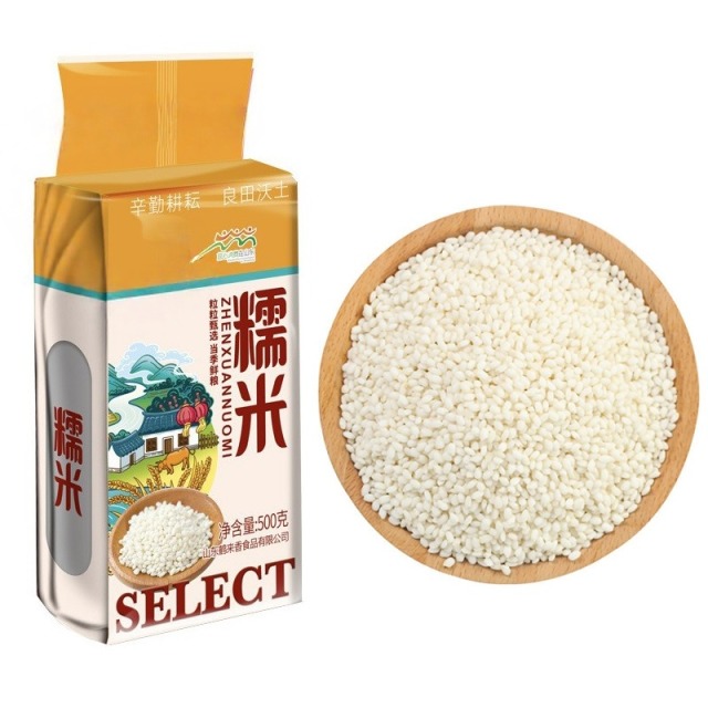 13433161.糯米500克*2袋 江米圆粒包粽子