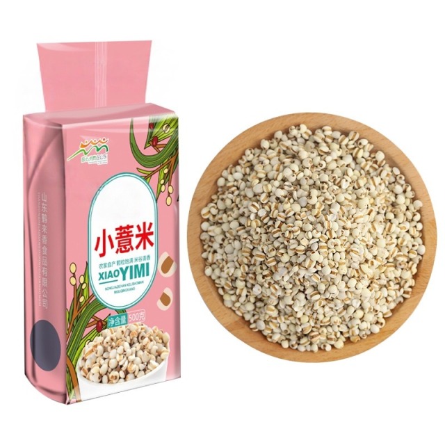 13433256.小薏米500g*2袋 真空薏仁米新货