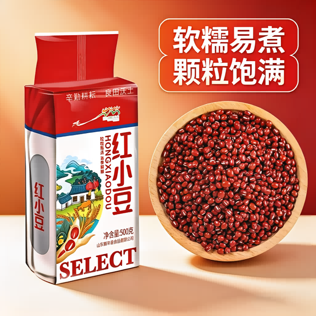 13433258.红小豆500克*2袋 红豆出沙软糯红豆沙馅料