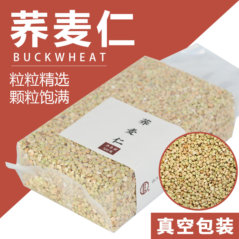 13437548.荞麦仁500克*3袋 真空包装荞麦仁粗粮
