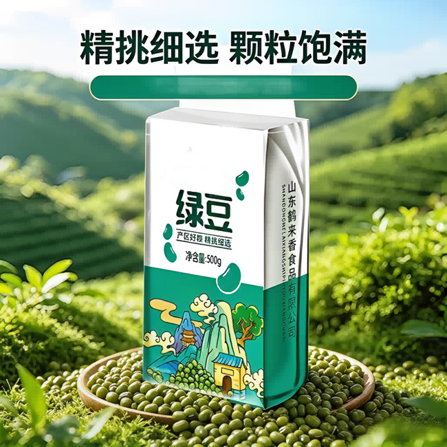 13433236.绿豆500g*1袋 易煮新货农家五谷杂粮粗粮冰沙未脱皮