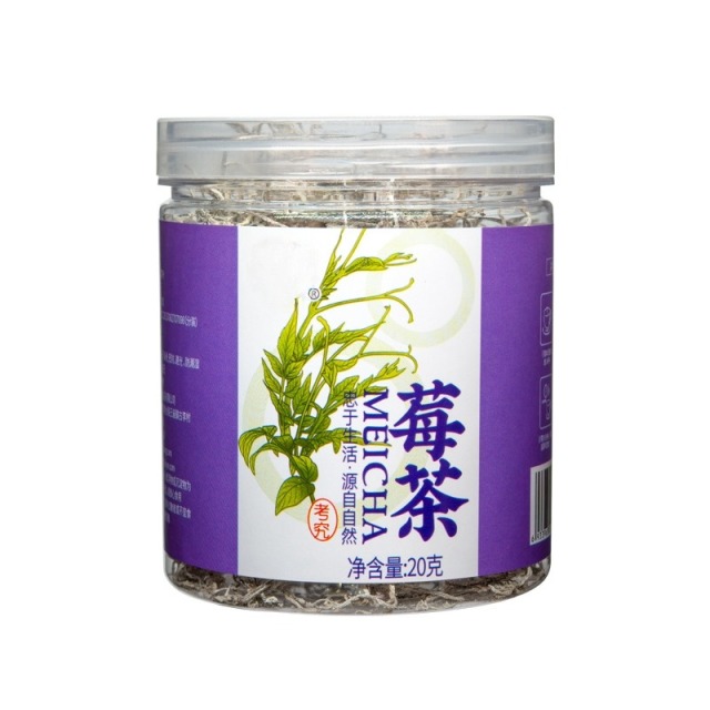 13447944.莓茶20克*1盒 牙尖新茶张家界藤茶