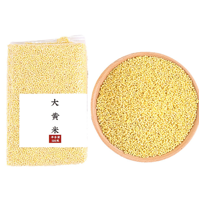 13447934.大黄米500g*3袋 煮粥粽子五谷杂粮