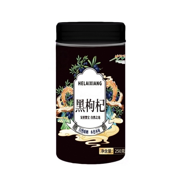 13447936.黑枸杞250克*1罐 大颗粒青海大果