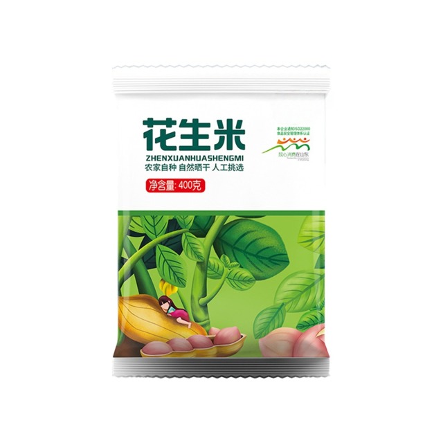 13447937.花生米400克*2袋