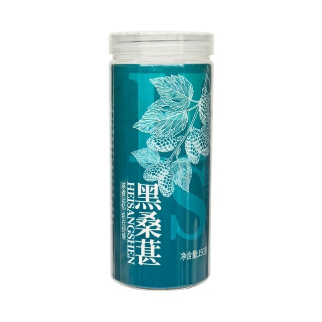 13451496.黑桑葚150克*1罐 干花茶无硫