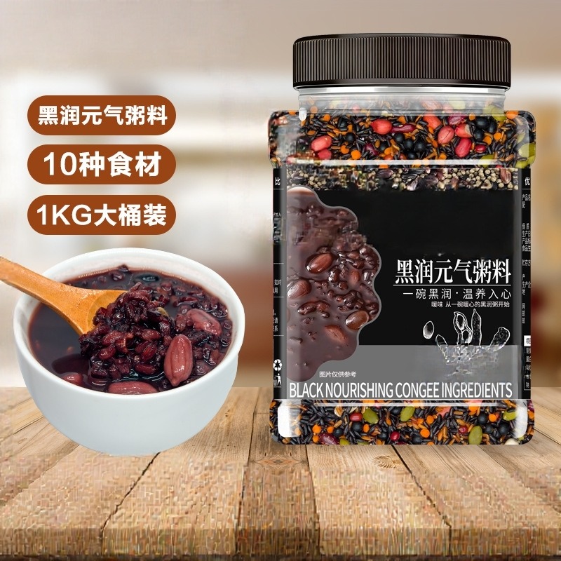 13451499.黑润元气粥1kg*1罐 黑粥绿芯黑豆混合五谷杂粮