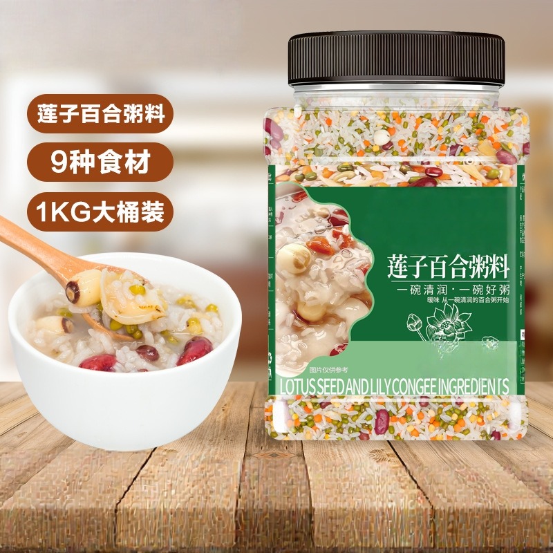 13451493.莲子百合粥料1kg*1罐 混合杂粮粥原料