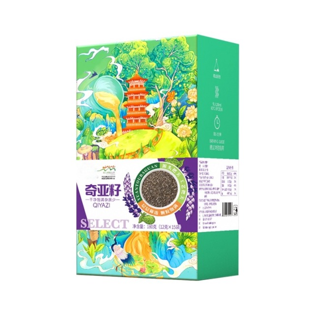13451519.奇亚籽12克*15袋 独立包装代餐饱腹冲饮食用