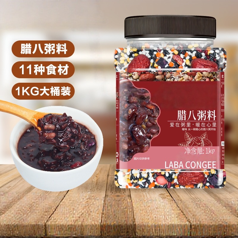 13455087.腊八粥1kg*1罐装 混合五谷杂粮八宝粥