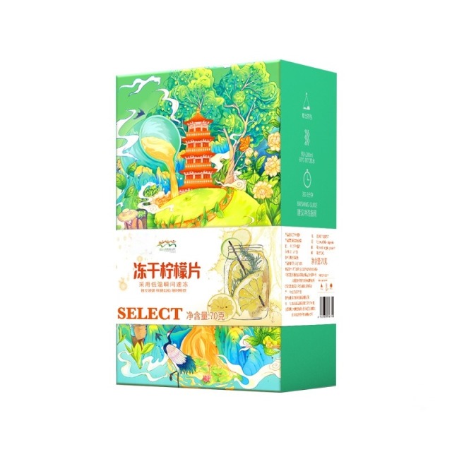 13455080.冻干柠檬片70克*1盒 酸甜可口水果茶