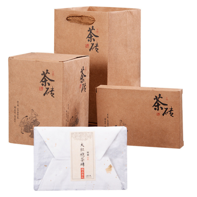 13464601.武夷山大红袍一斤*2盒 武夷岩茶春茶甘醇滋味
