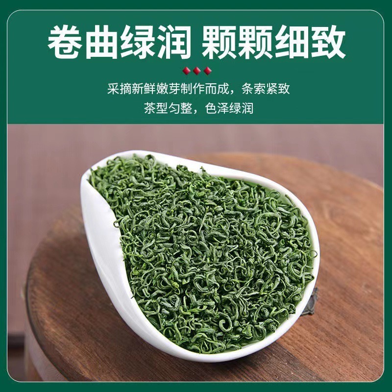 13464604.云雾绿茶250g 春茶雨前茶信阳毛尖