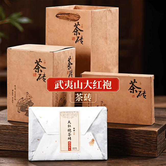 13464601.武夷山大红袍一斤*2盒 武夷岩茶春茶甘醇滋味