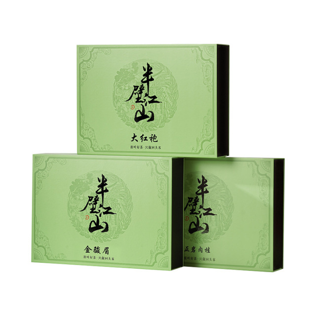 13464607.大红袍*1盒 大红袍肉桂金骏眉新款