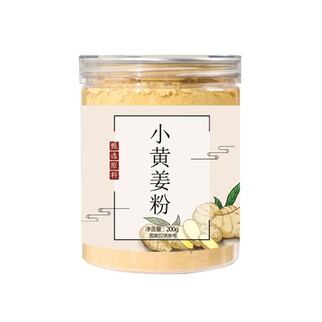 13479186.小黄姜粉*2罐 食用姜粉