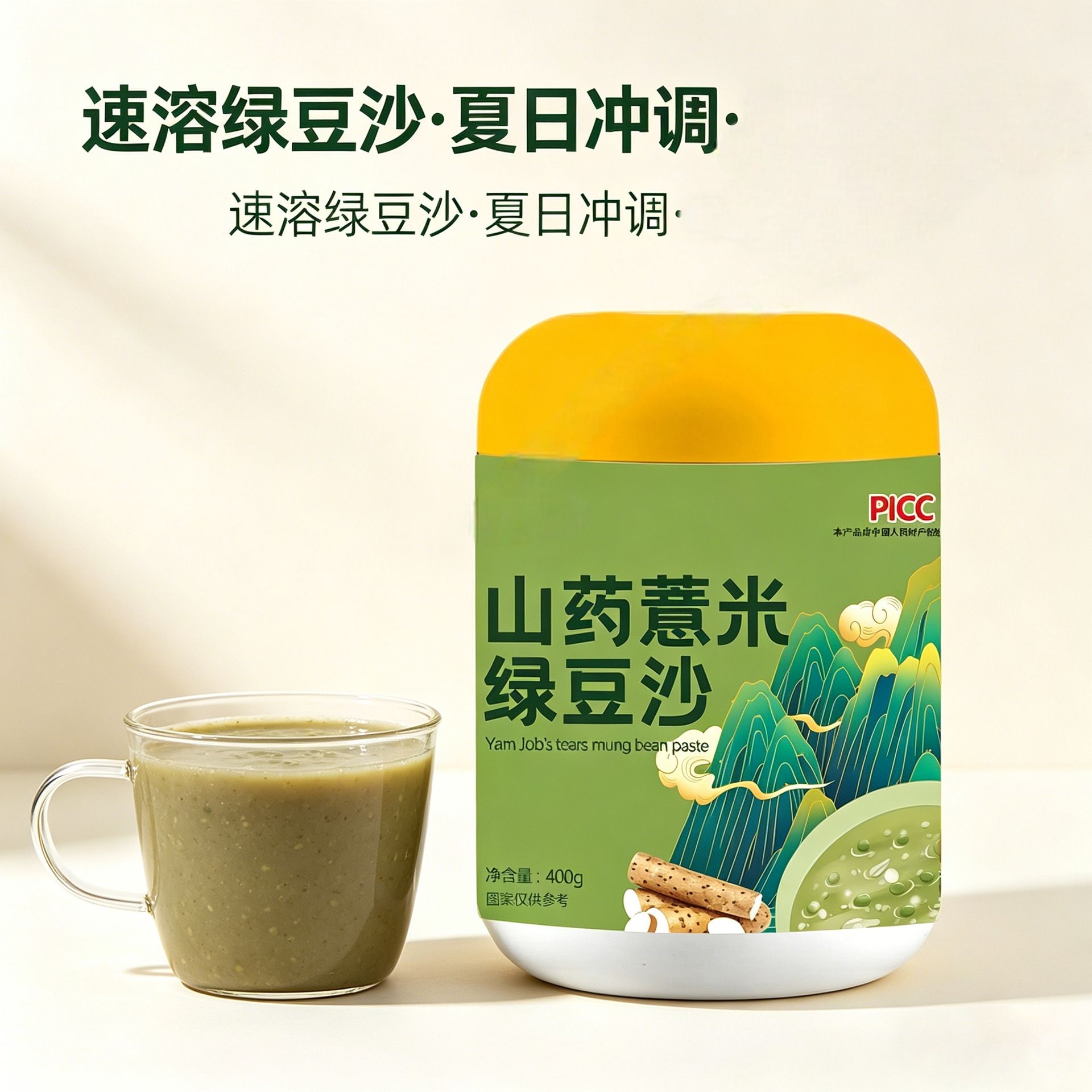 13479173.山药薏米绿豆沙400g 代餐粉速溶夏日冲调饮品