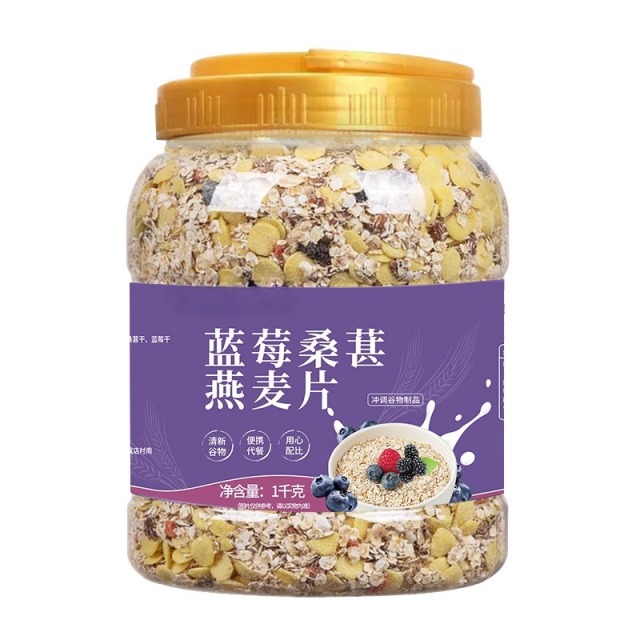 13479185.蓝莓桑葚燕麦片*1罐 早晚代餐无蔗糖免煮冲饮
