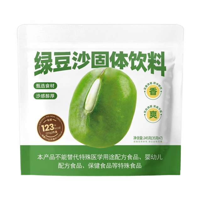 13479179.绿豆沙固体饮料*2袋 绿豆饮固体饮料谷物代餐粉