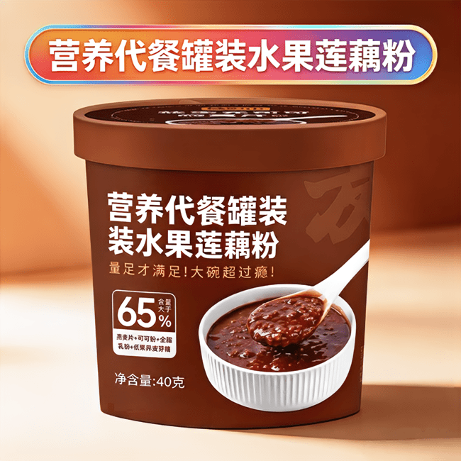 13479162.益生元可可燕麦*6杯装 养早餐速溶谷物麦片