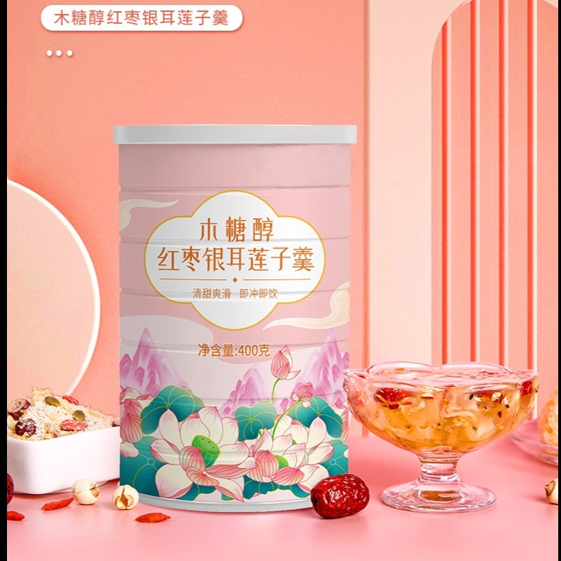 13479159.木糖醇 红枣银耳莲子羹*2罐 藕粉羹颗粒早餐