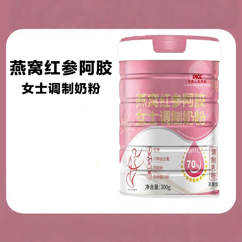 13479189.燕窝红参阿胶女士调制奶粉*2罐 调制乳粉牛奶粉