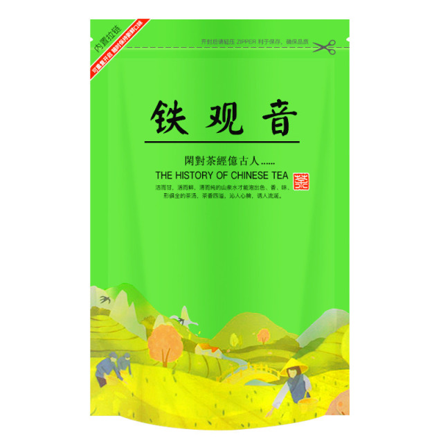 13779335.2026新茶铁观音茶叶浓香型250克/袋