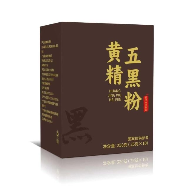 13782072.【拍1发3 到手3盒】黄精五黑粉250g/盒