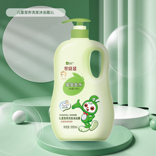 12036836.宝宝金水1L儿童营养洗发沐浴露二合一家庭装清爽沐浴