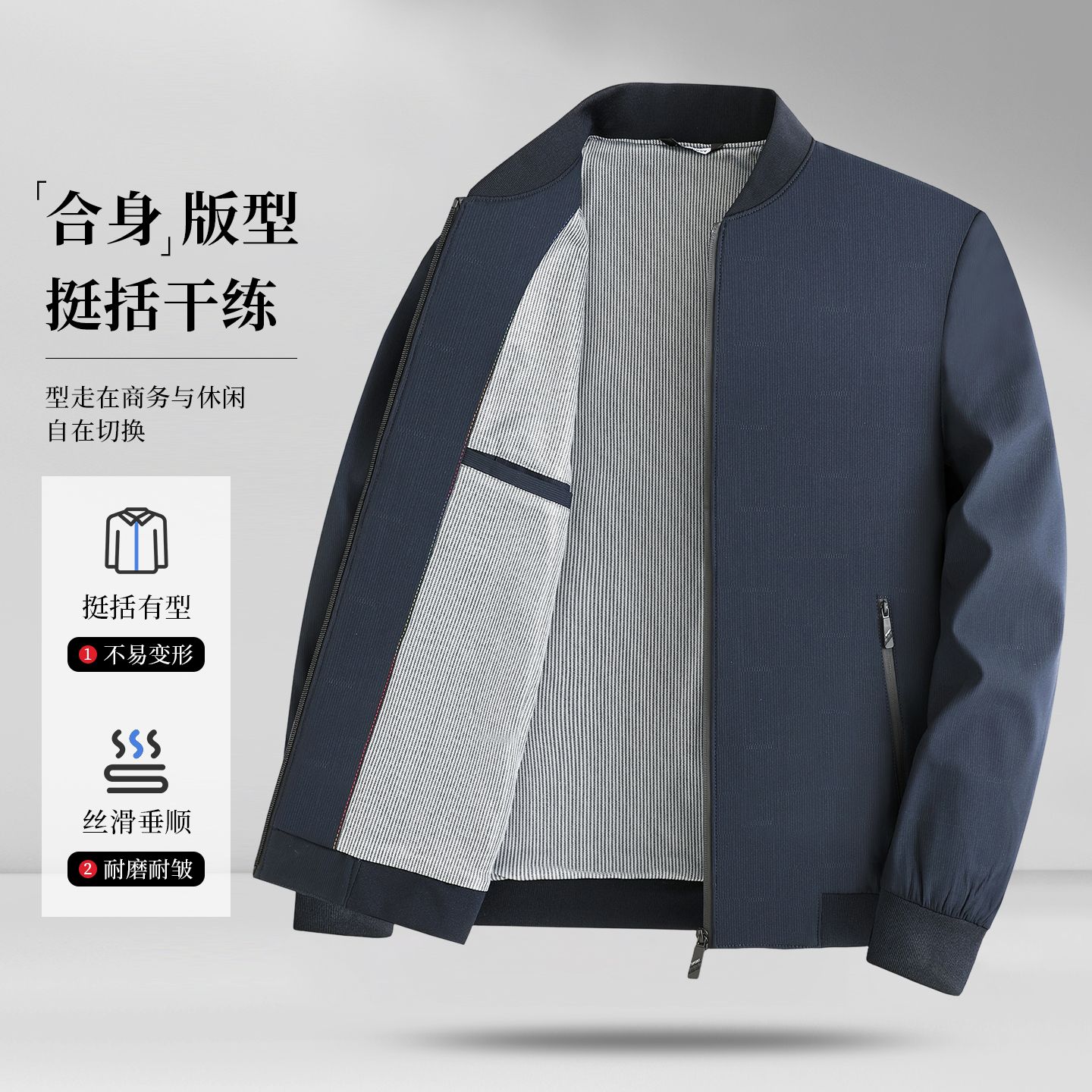 13163218.珍真羊 2026男装新款商务休闲夹克外套男立领茄克拉链衫上衣