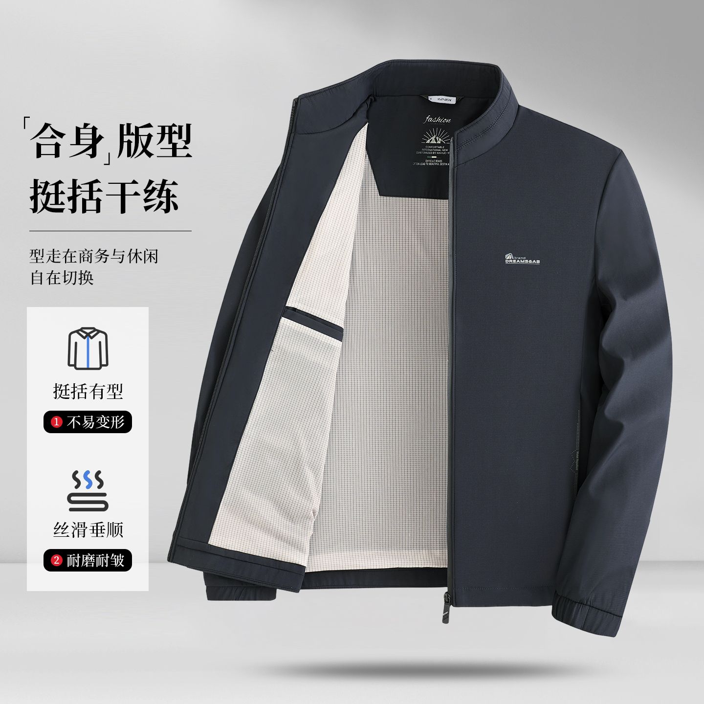 13163198.珍真羊 春装新新款男士商务休闲夹克长袖立领外套男